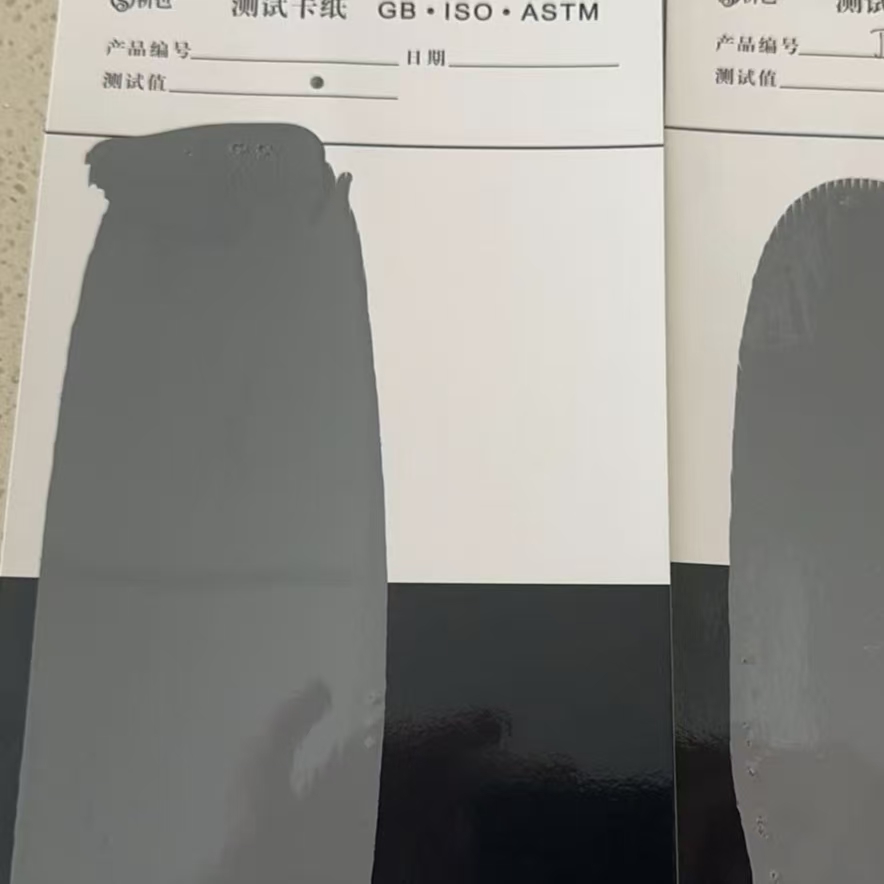 新城子混凝土防碳化防护涂料