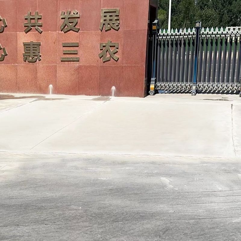 新城子路面快速通车修补料