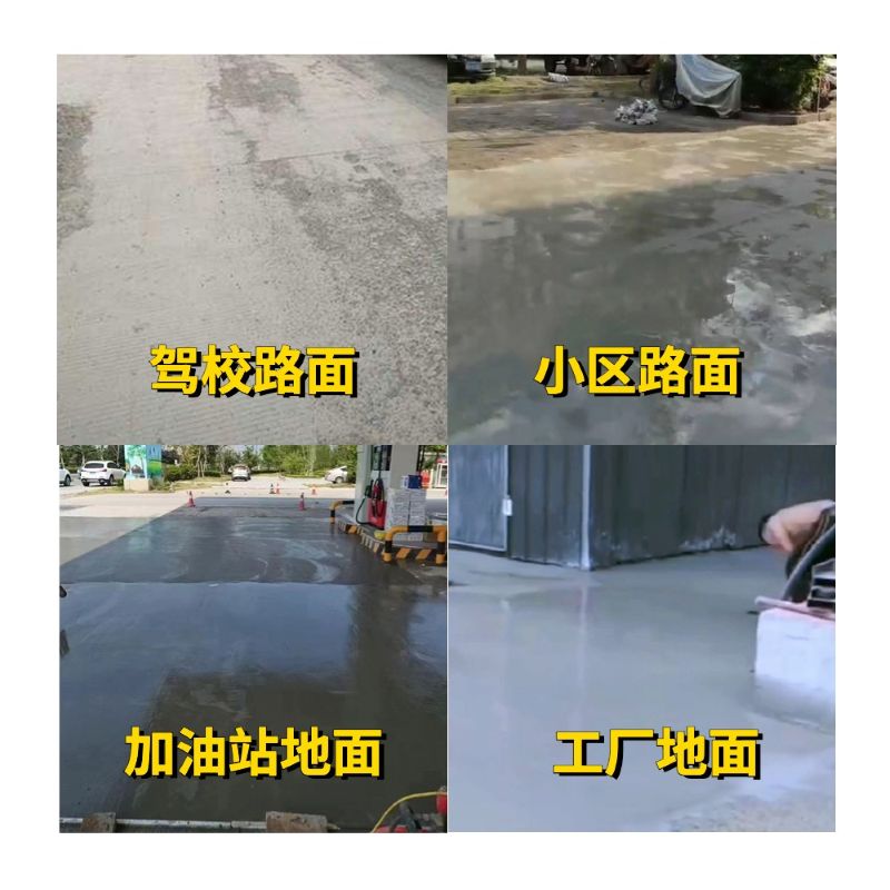 新城子老旧道路翻新快速解决方案